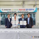수동농업협동조합