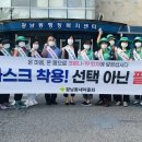 광남동 시민일보
