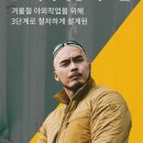 코오롱인더스트리FNC부문롯데아울렛