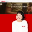 웅천중앙공인중개사사무소 | [여수 웅천동 상가 월세] 포레나 상가 투다리 양도양수