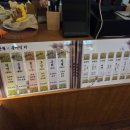 청명다방