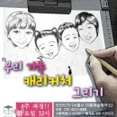 쓱쓱싹싹