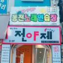 K.POP동전노래연습장 이미지