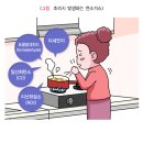 우리가스 이미지