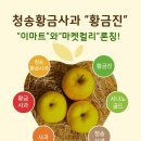 청송농협 APC 이미지