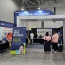 송도컨벤시아 이미지