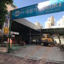 태광카센타 이미지