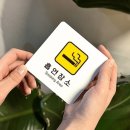 휴게소쉼터