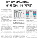 우주PC 이미지