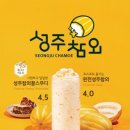 맛남다방