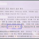 혈액암 및 흉선암 등 악성종양으로 국가유공자 등록 가능성에 대해서 이미지