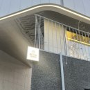 한남동 데이트 카페 추천 : 낫배드커피 한남