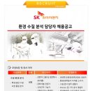 수이엔지 이미지