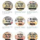 제이아이식품 이미지