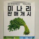 GS25남항점 | [부산/영도 맛집] 때깔 영도점 솔직후기 | 영도 삼겹살 맛집 추천 (주차, 웨이팅, 메뉴, 가격)