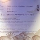 좋은한증막 이미지