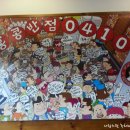홍콩반점0410플러스 - 광진구 자양로43길 48 | 홍콩반점0410플러스