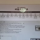 제물포역사 이미지