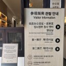 임정환경