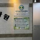 광명바른손안마원 이미지