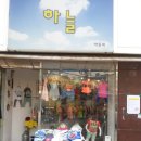 하늘아동복 카드단말기 설치후기 올려요~~