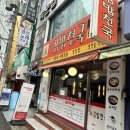 뉴김밥천국 이미지