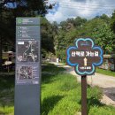 이마트24 산정태양점 | 포천 여행지 추천 산정호수 산책로 및 위치, 팁, 주변 식당