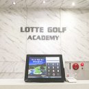 롯데골프아카데미 이미지