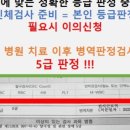 행정법률 다온 행정사사무소 이미지