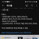 psn 5월 카탈로그 추가 게임 이미지