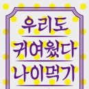 작은상점 네이버블로그