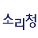 청성한의원 이미지