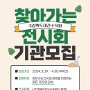 백두전자 이미지