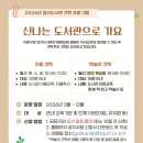 도서관(구립) 갈산도서관(1) | 부평구립 갈산도서관, 견학 프로그램 ‘신나는 도서관으로 가요’ 확대 운영