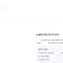 CU 주안점 | CJ올리브영 자소서 합격 후기 | 문항별 작성 전략 &amp; 합격 꿀팁