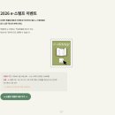 인문고전함께읽기독서회 | 민음북클럽, 문학동네, 창비 북클럽 2026 총정리