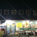 (주)굿먼데이