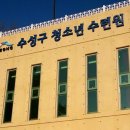 청소년수련원 2층 이미지