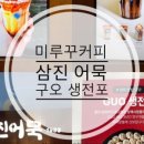 청라곳간 부천심곡점 이미지