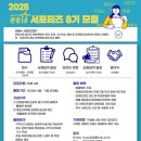 ㈜디엔아이씨