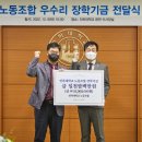 인하대학교 노동조합 이미지