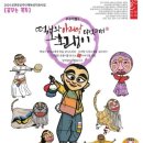 괴산문화예술회관 웹이코노미