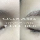 씨씨즈속눈썹 이미지