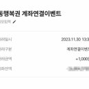 신영엘에스주