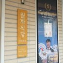 종일식당 이미지