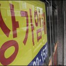 동의약국 이미지