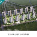 예미지1차아파트 이미지