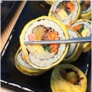 사보르김밥 네이버블로그