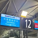 오사카 간사이 공항 1터미널 라운지 추천 ‘아스카 라운지(Asuka Lounge)’ 후기 (feat. 더라운지앱)