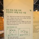 마을기록문화관 이미지